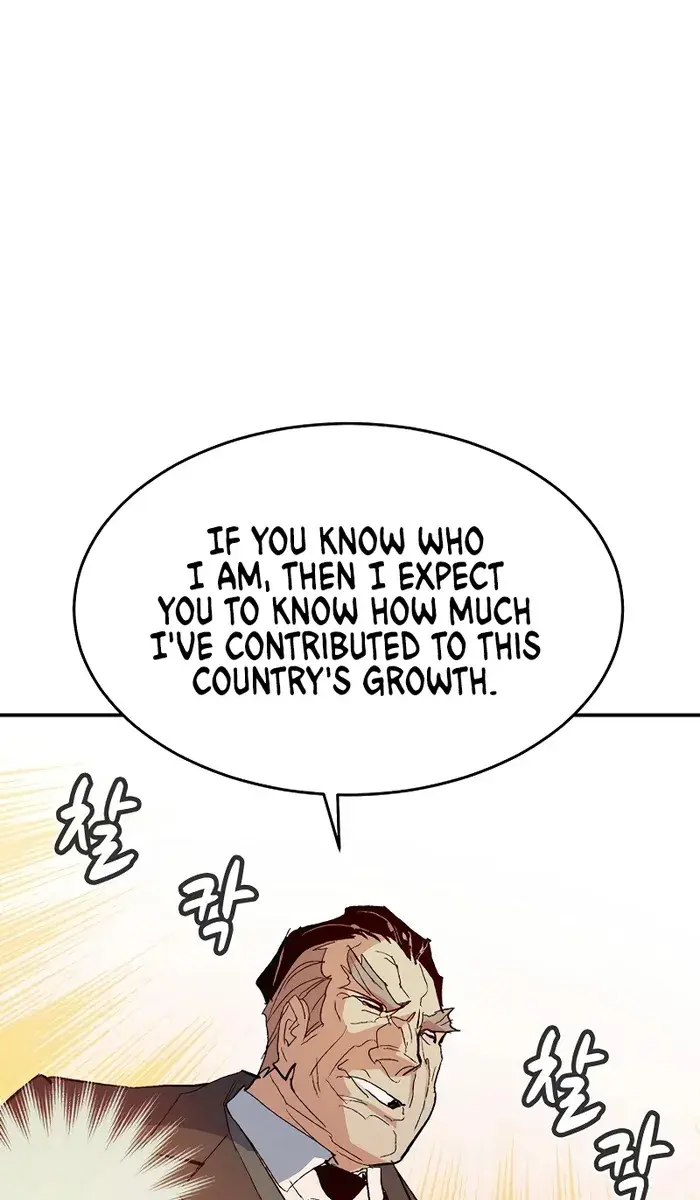 The Lone Necromancer Chapter 113 Page 132