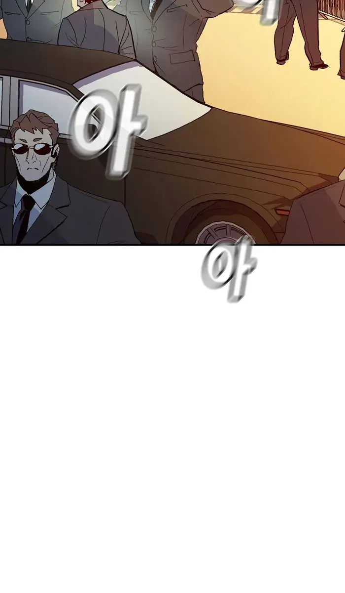 The Lone Necromancer Chapter 113 Page 144