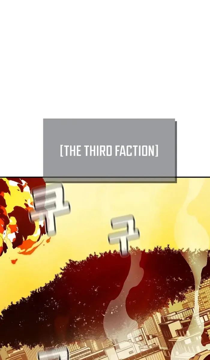 The Lone Necromancer Chapter 113 Page 145