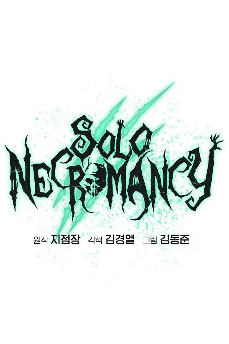 The Lone Necromancer Chapter 116 Page 34