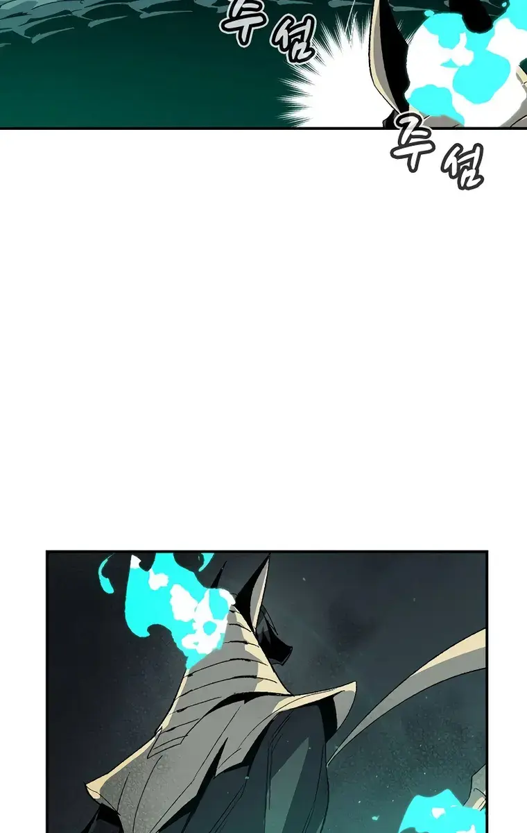 The Lone Necromancer Chapter 117 Page 175