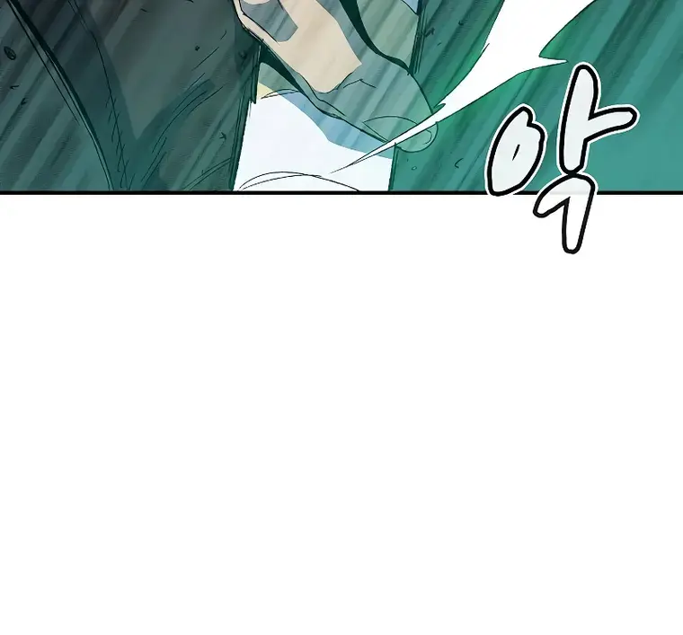 The Lone Necromancer Chapter 118 Page 35
