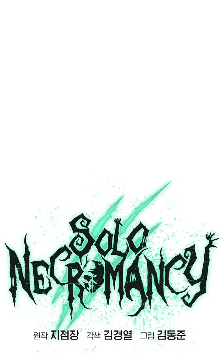 The Lone Necromancer Chapter 118 Page 46