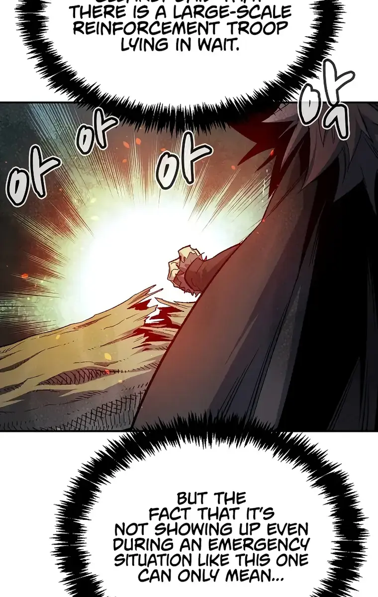 The Lone Necromancer Chapter 119 Page 87