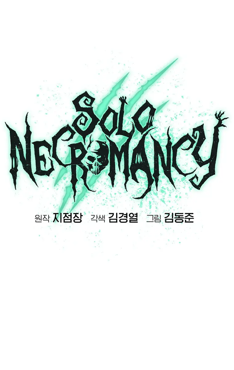 The Lone Necromancer Chapter 119 Page 143