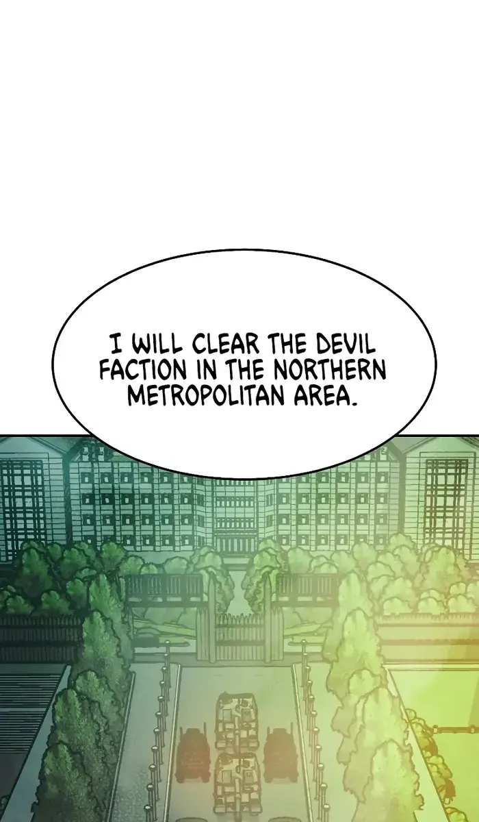 The Lone Necromancer Chapter 120 Page 80