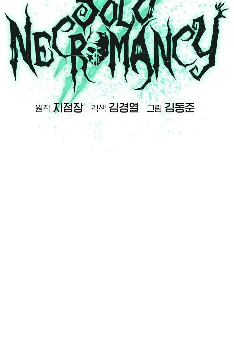 The Lone Necromancer Chapter 121 Page 37