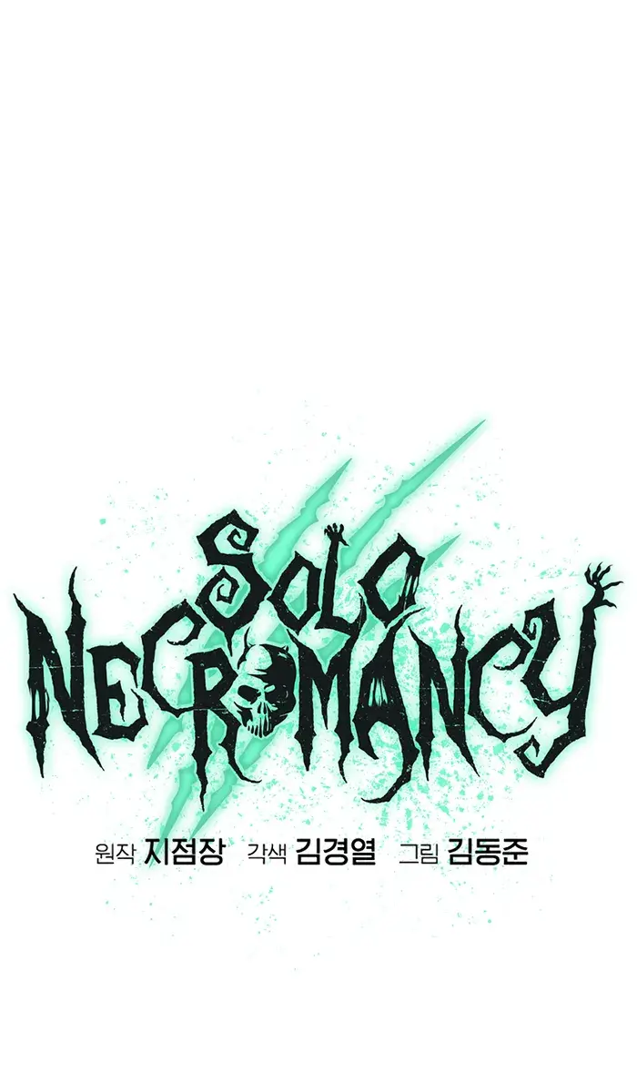 The Lone Necromancer Chapter 123 Page 55