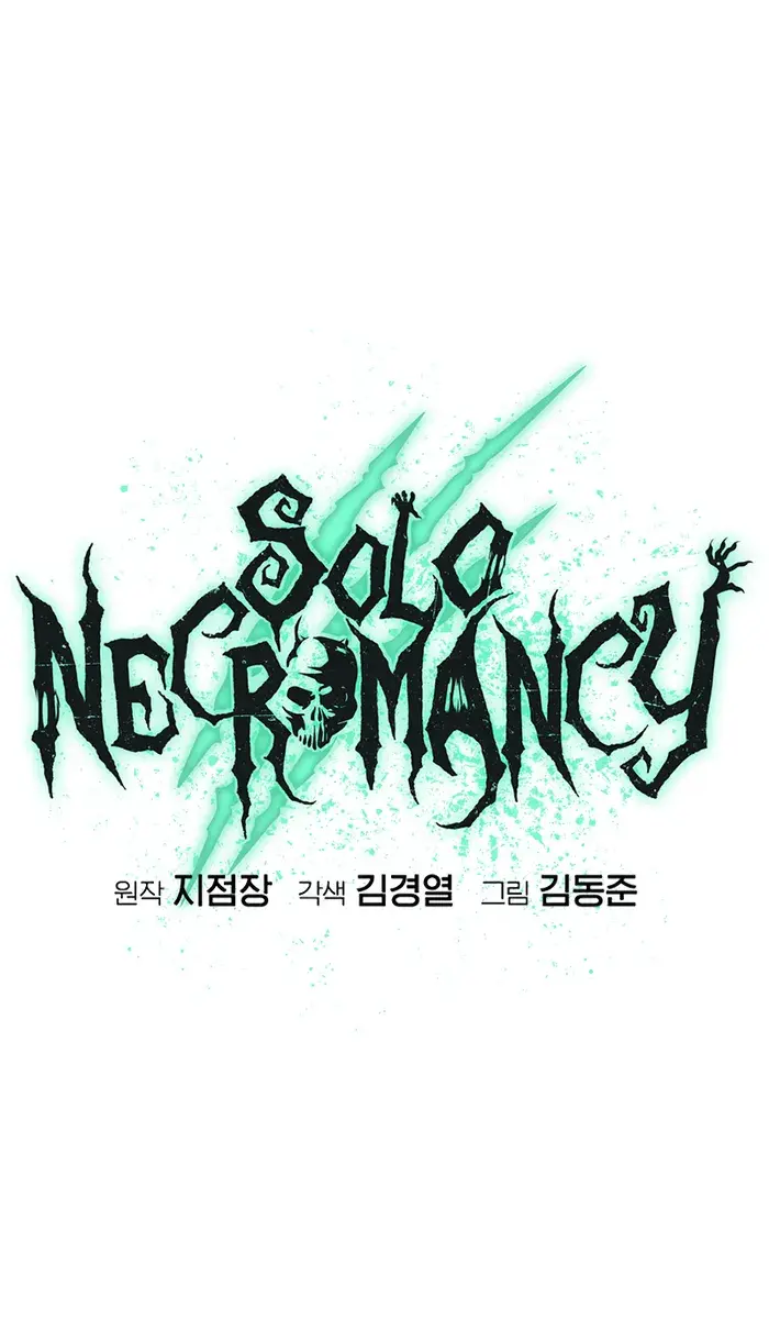The Lone Necromancer Chapter 124 Page 35