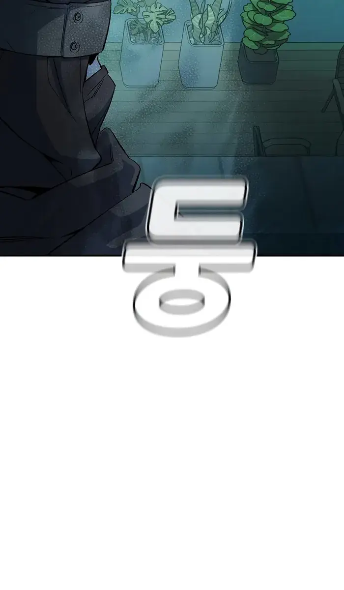 The Lone Necromancer Chapter 124 Page 74