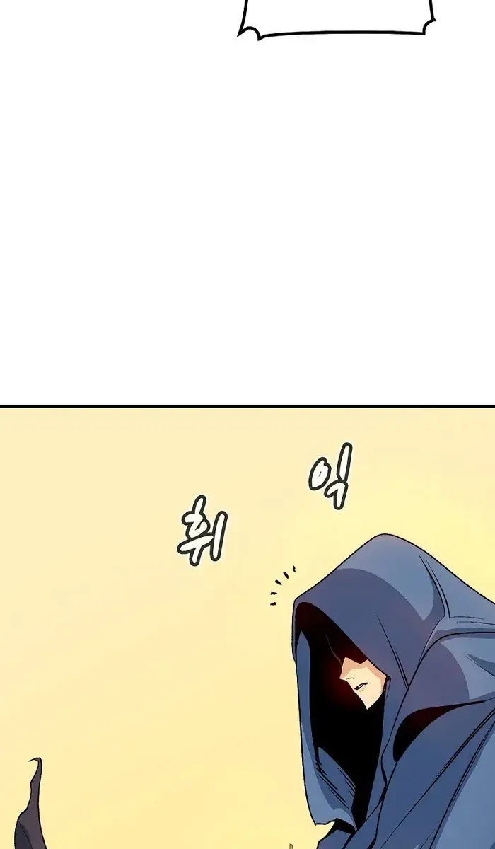 The Lone Necromancer Chapter 124 Page 106