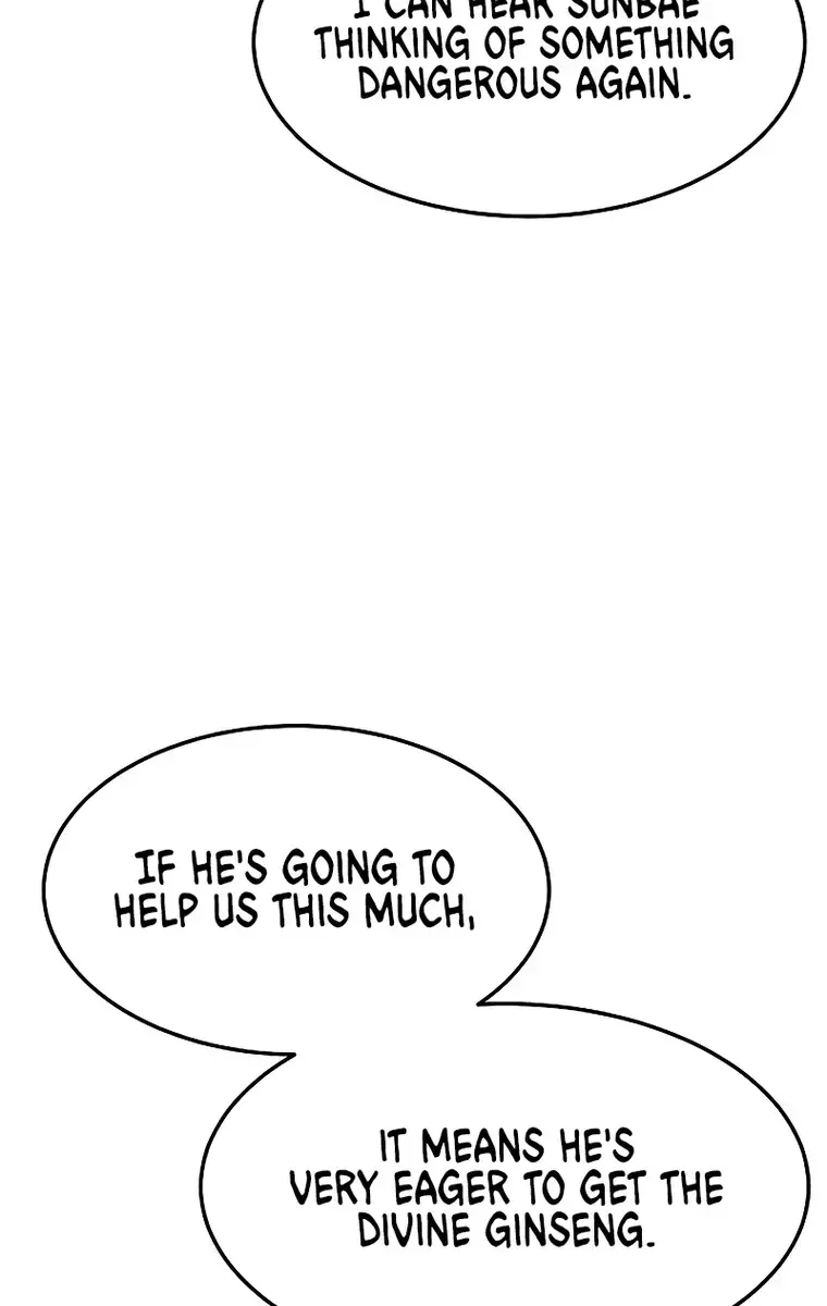 The Lone Necromancer Chapter 125 Page 141