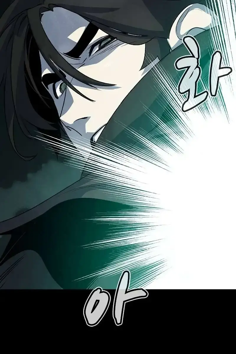 The Lone Necromancer Chapter 126 Page 25
