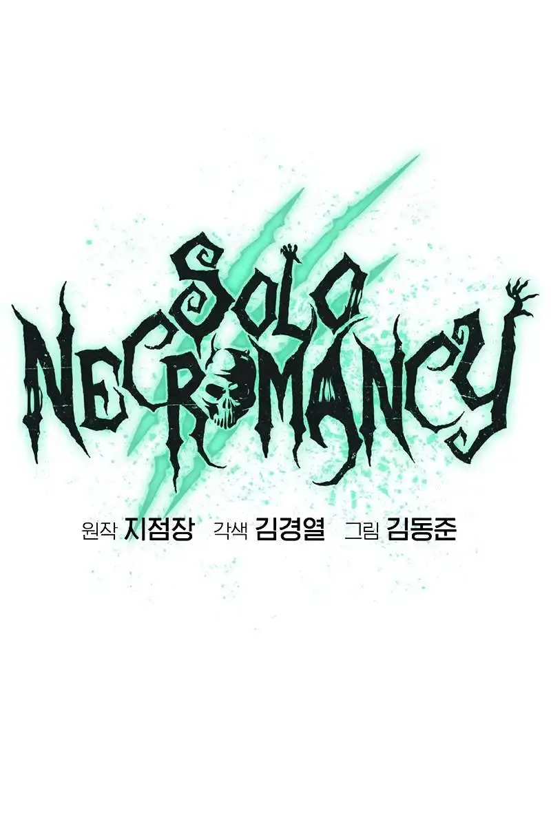 The Lone Necromancer Chapter 126 Page 41