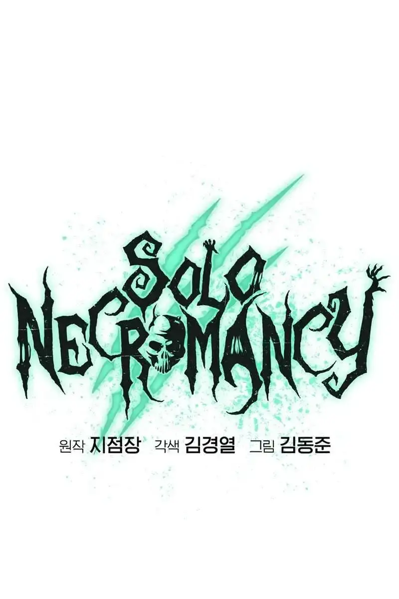The Lone Necromancer Chapter 127 Page 66