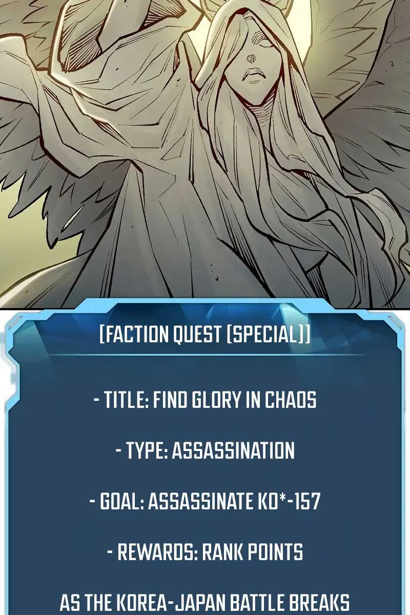 The Lone Necromancer Chapter 129 Page 149