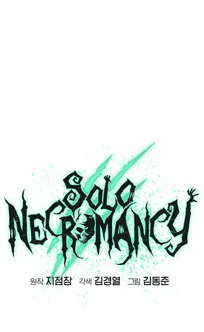 The Lone Necromancer Chapter 130 Page 70