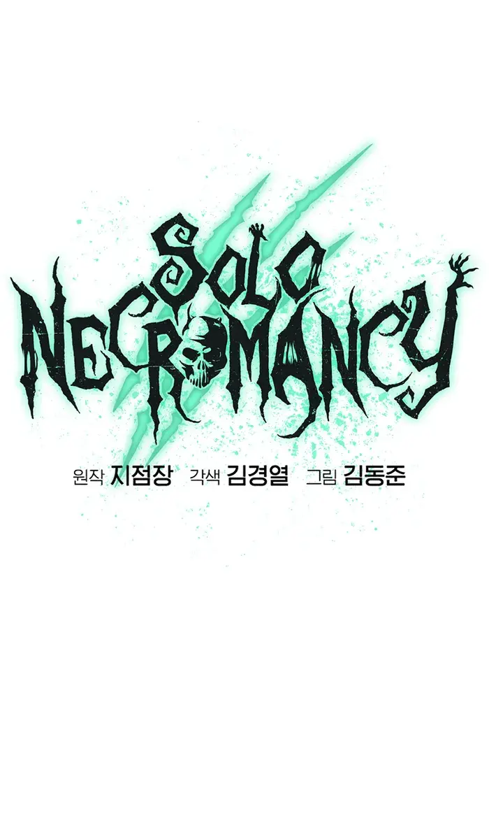 The Lone Necromancer Chapter 131 Page 86