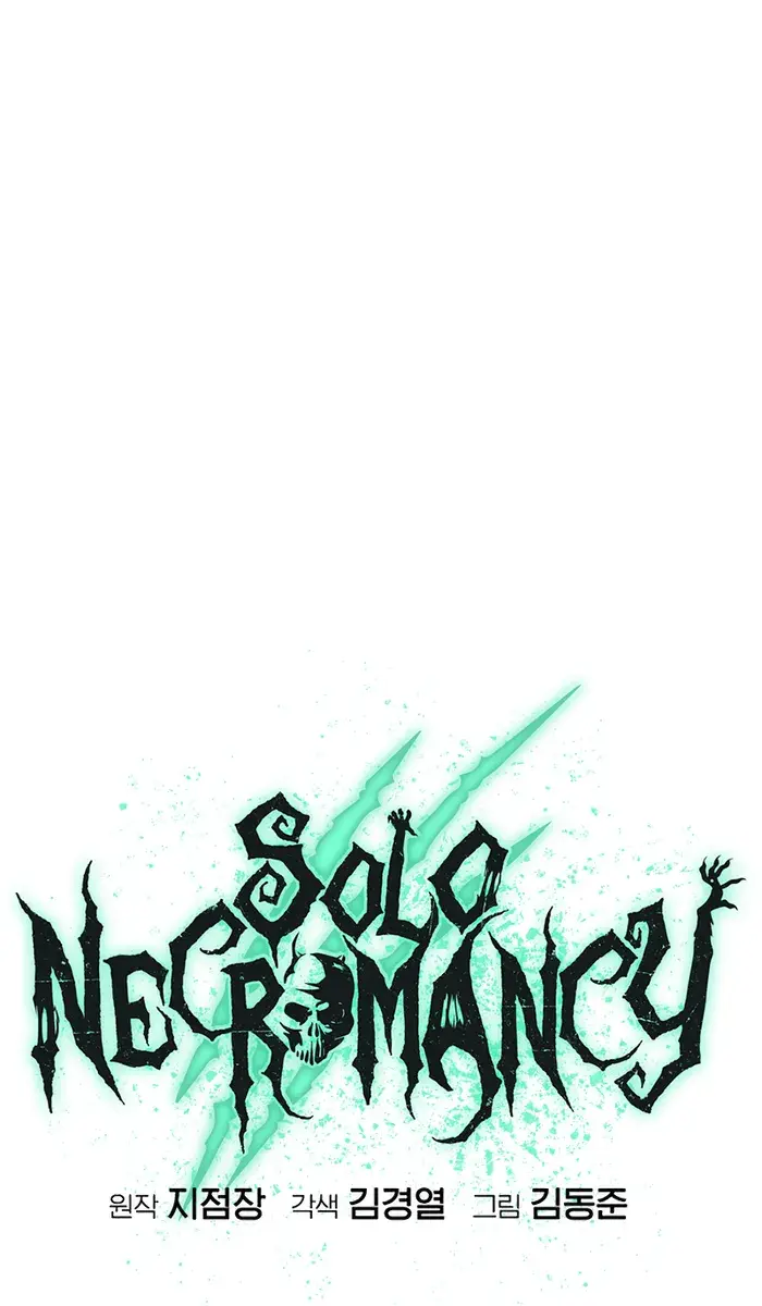The Lone Necromancer Chapter 132 Page 31