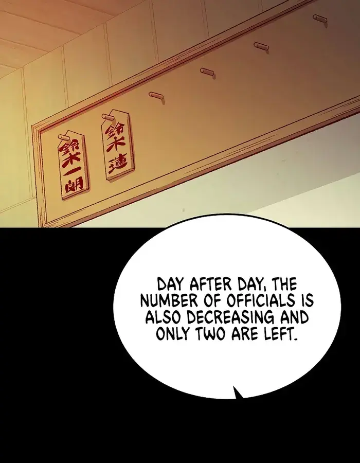 The Lone Necromancer Chapter 132 Page 79
