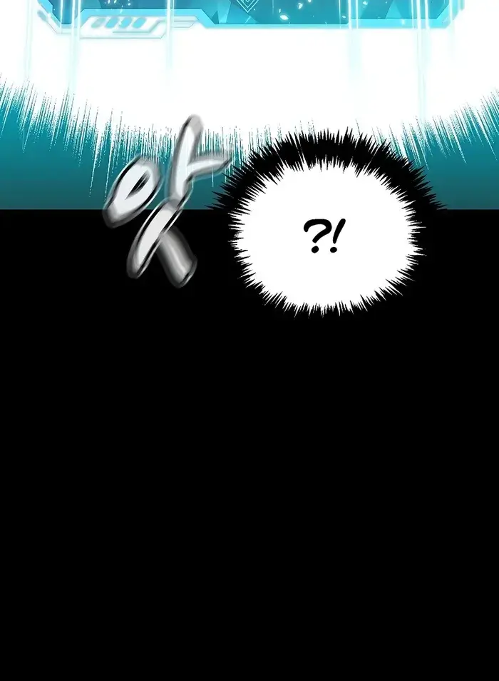 The Lone Necromancer Chapter 132 Page 98