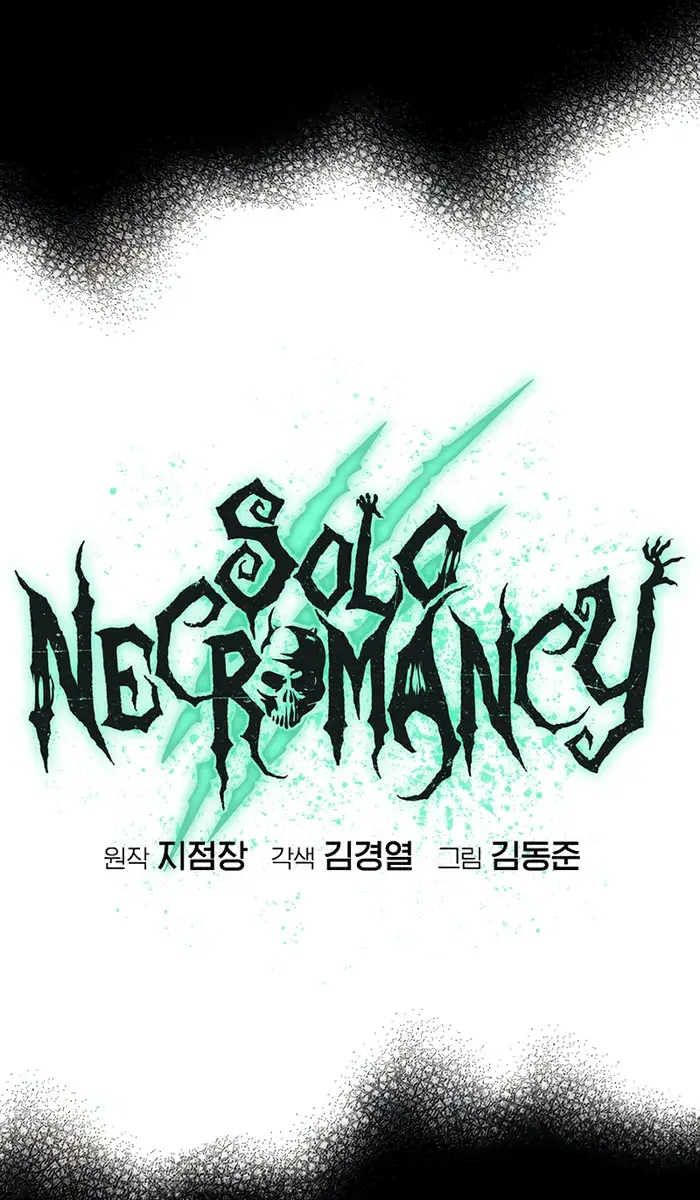 The Lone Necromancer Chapter 133 Page 75