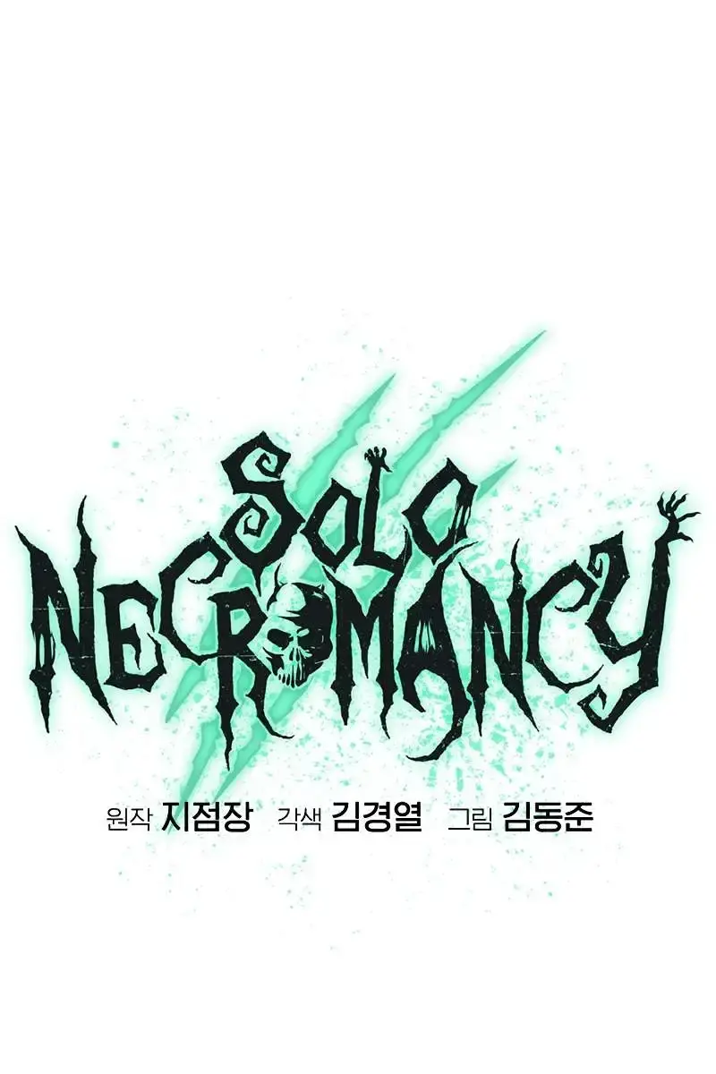 The Lone Necromancer Chapter 136 Page 5