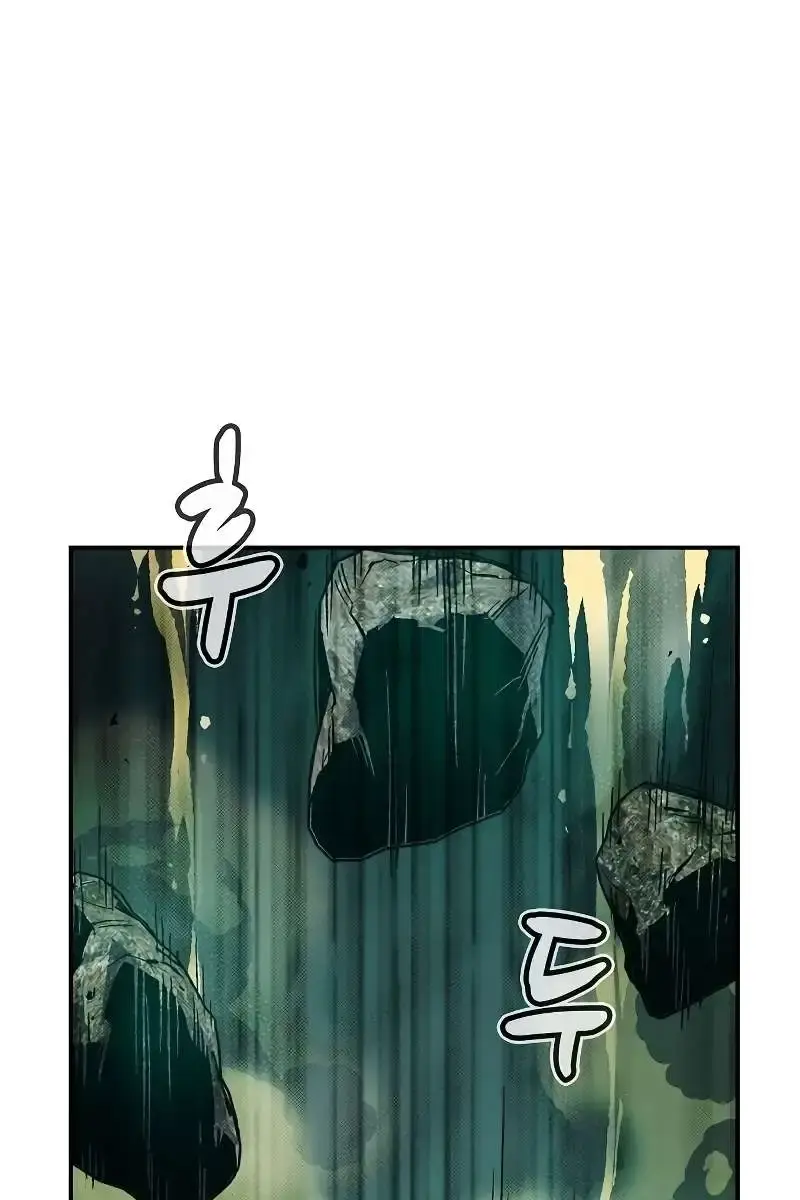 The Lone Necromancer Chapter 136 Page 123