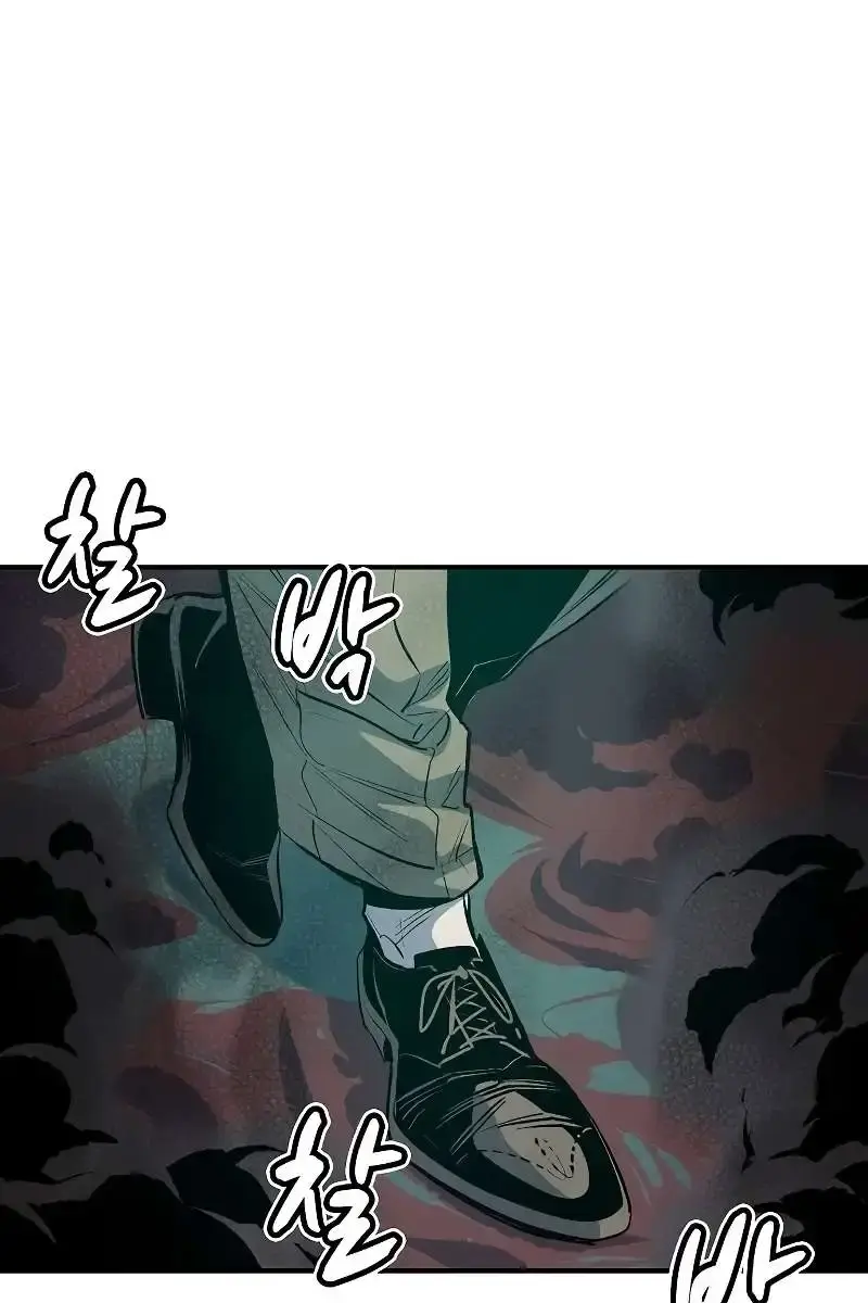 The Lone Necromancer Chapter 136 Page 149