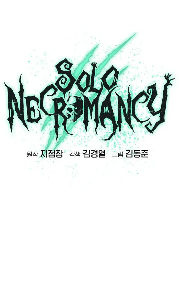 The Lone Necromancer Chapter 137 Page 3