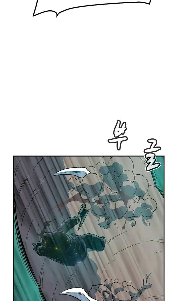 The Lone Necromancer Chapter 137 Page 86