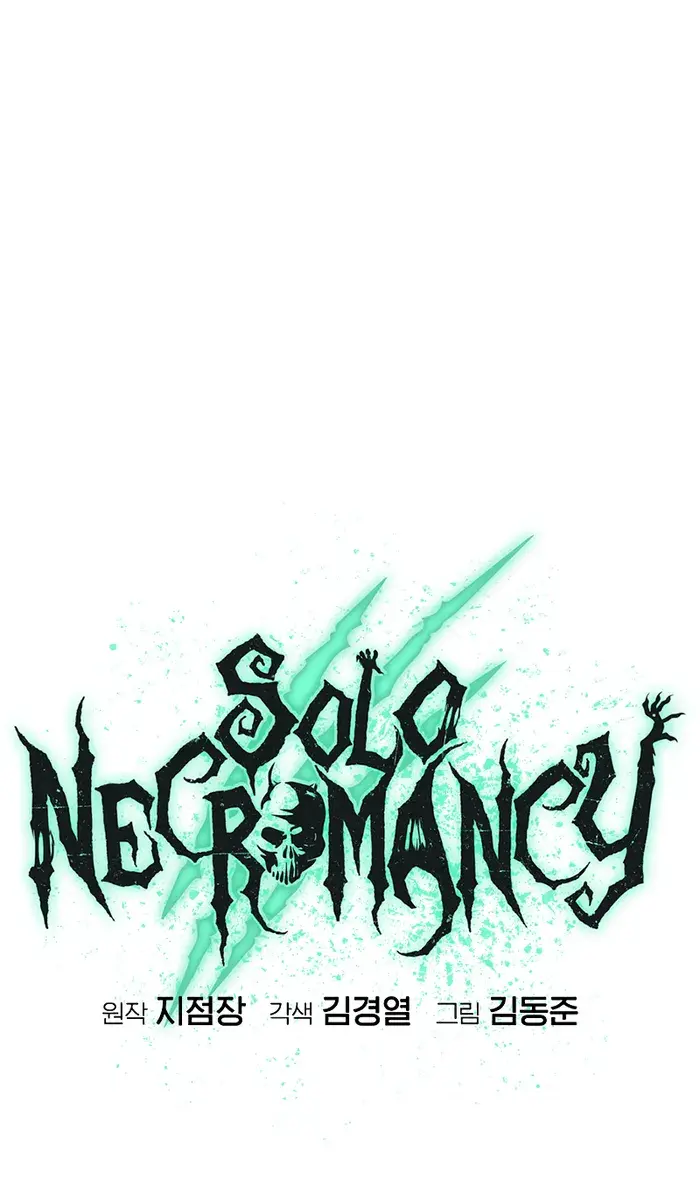 The Lone Necromancer Chapter 138 Page 64