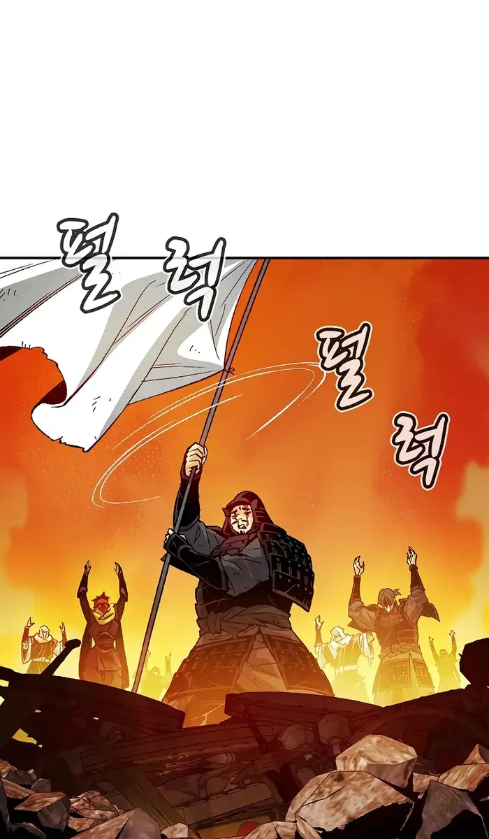 The Lone Necromancer Chapter 138 Page 67