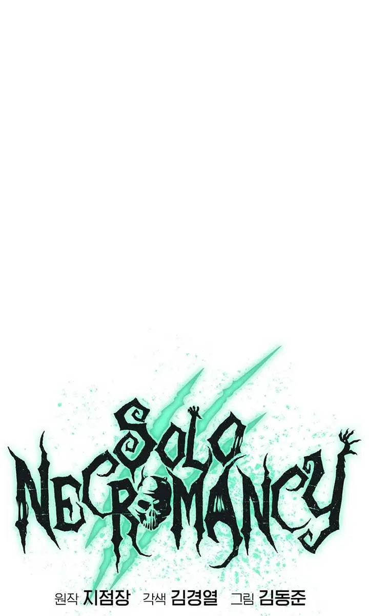 The Lone Necromancer Chapter 141 Page 95
