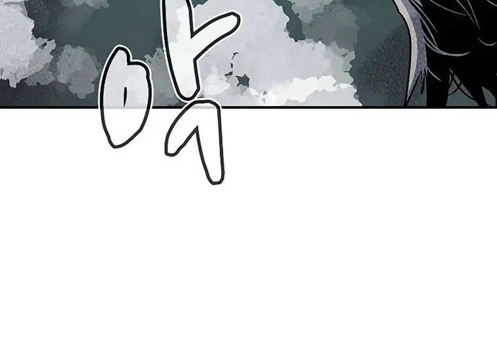 The Lone Necromancer Chapter 141 Page 109