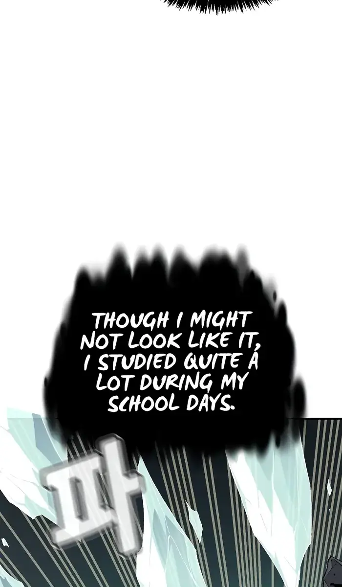 The Lone Necromancer Chapter 142 Page 8