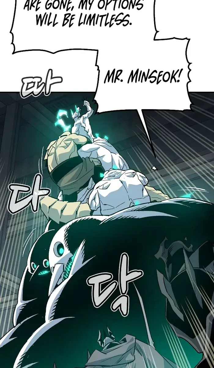 The Lone Necromancer Chapter 142 Page 92