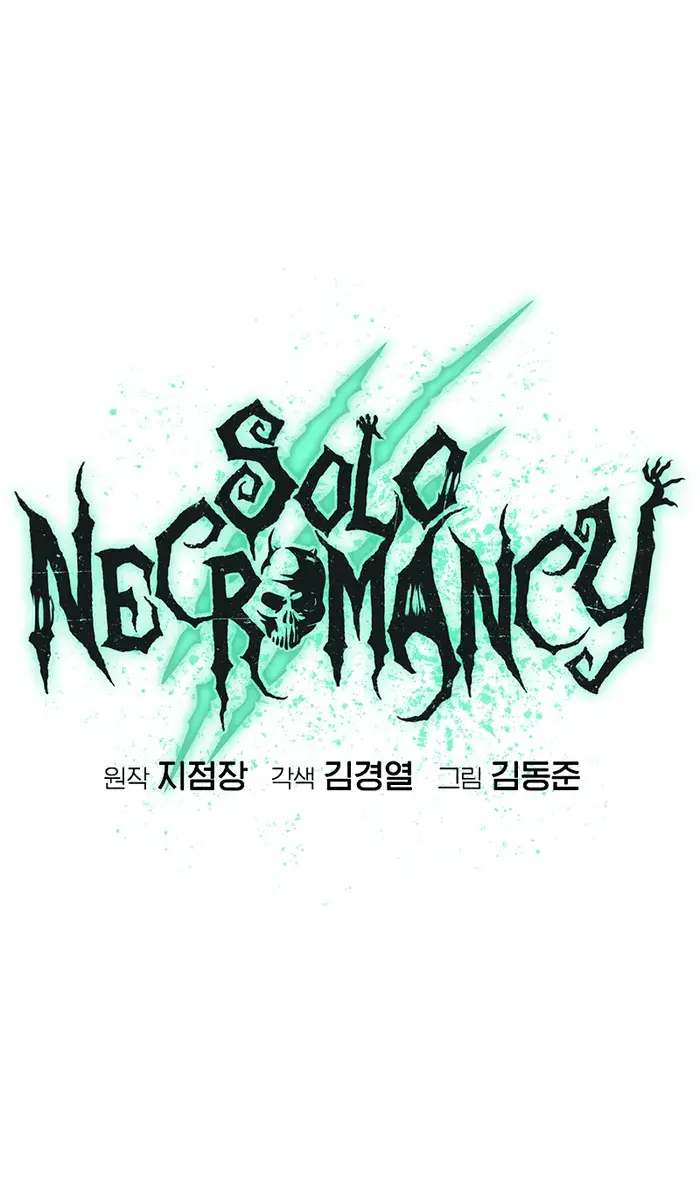 The Lone Necromancer Chapter 142 Page 113