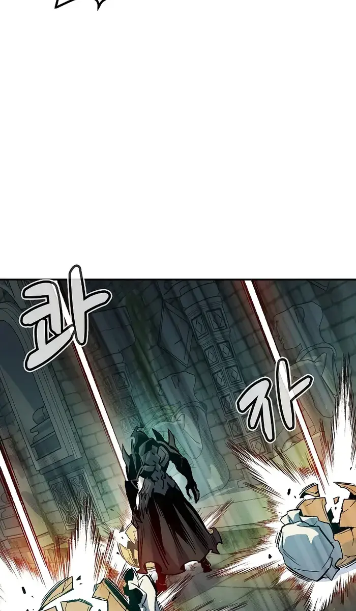 The Lone Necromancer Chapter 146 Page 66