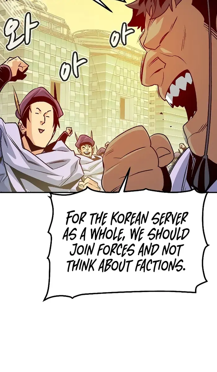The Lone Necromancer Chapter 146 Page 124