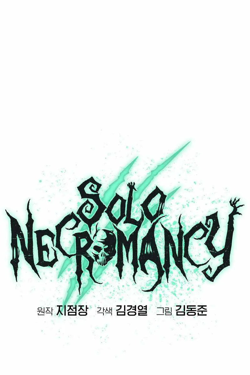 The Lone Necromancer Chapter 147 Page 18