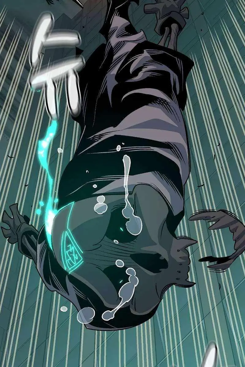 The Lone Necromancer Chapter 147 Page 106