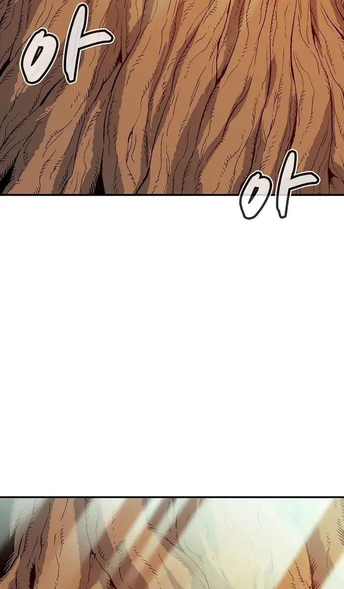 The Lone Necromancer Chapter 150 Page 118