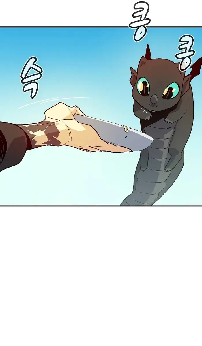 The Lone Necromancer Chapter 151 Page 27