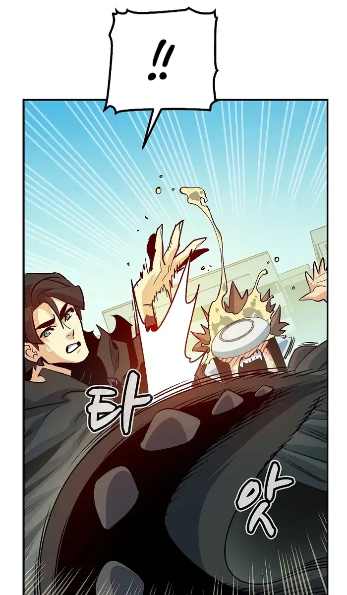 The Lone Necromancer Chapter 151 Page 28
