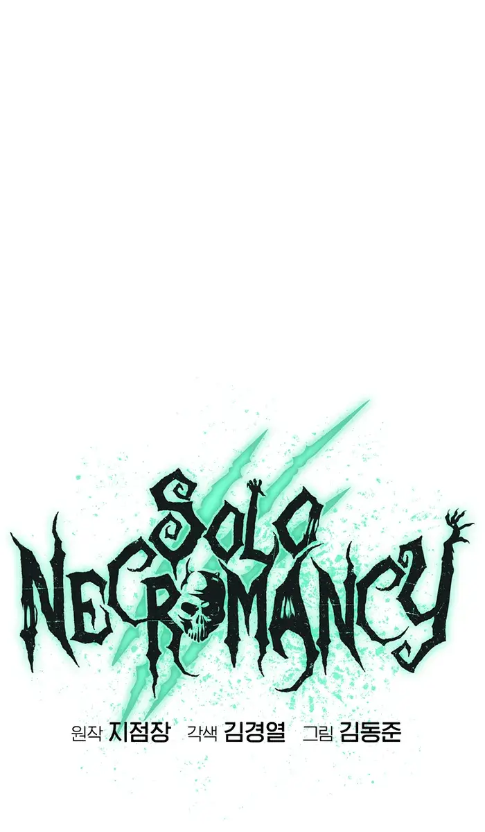 The Lone Necromancer Chapter 151 Page 39