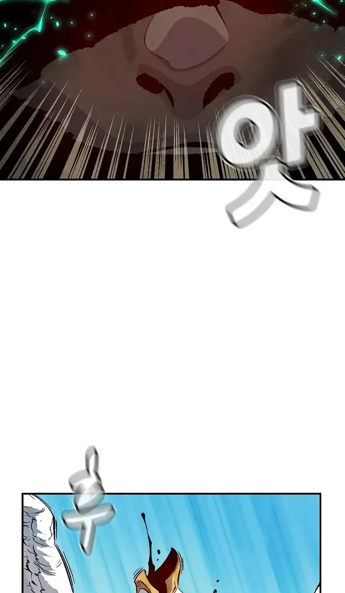 The Lone Necromancer Chapter 151 Page 65