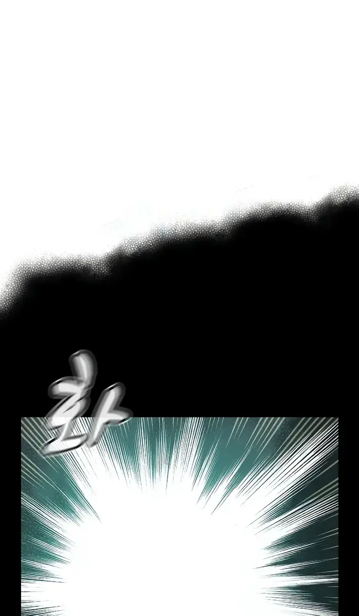 The Lone Necromancer Chapter 151 Page 80
