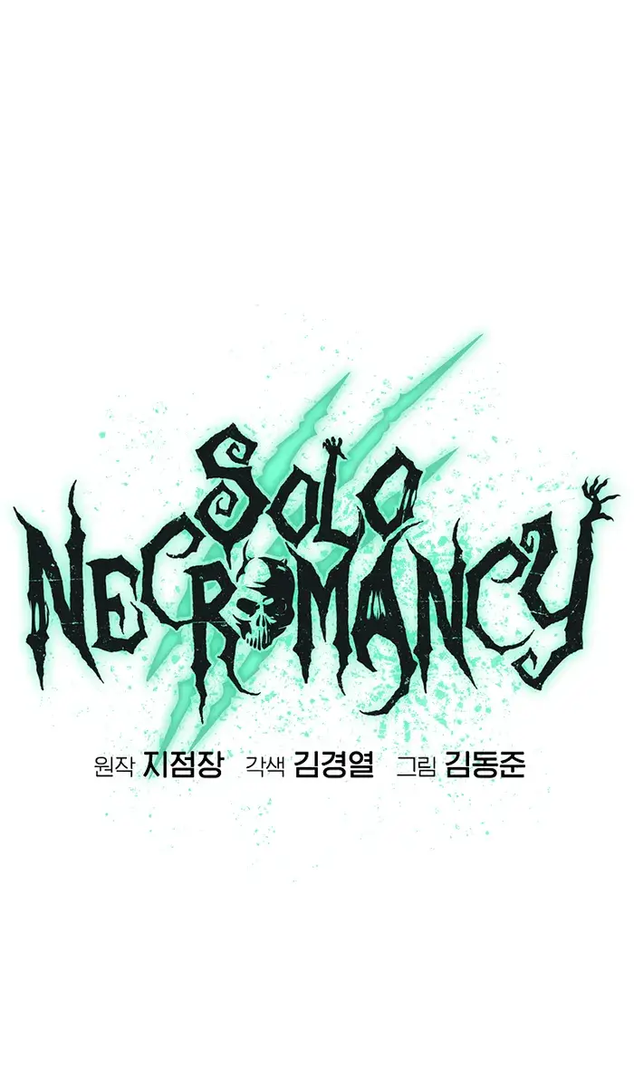The Lone Necromancer Chapter 152 Page 31