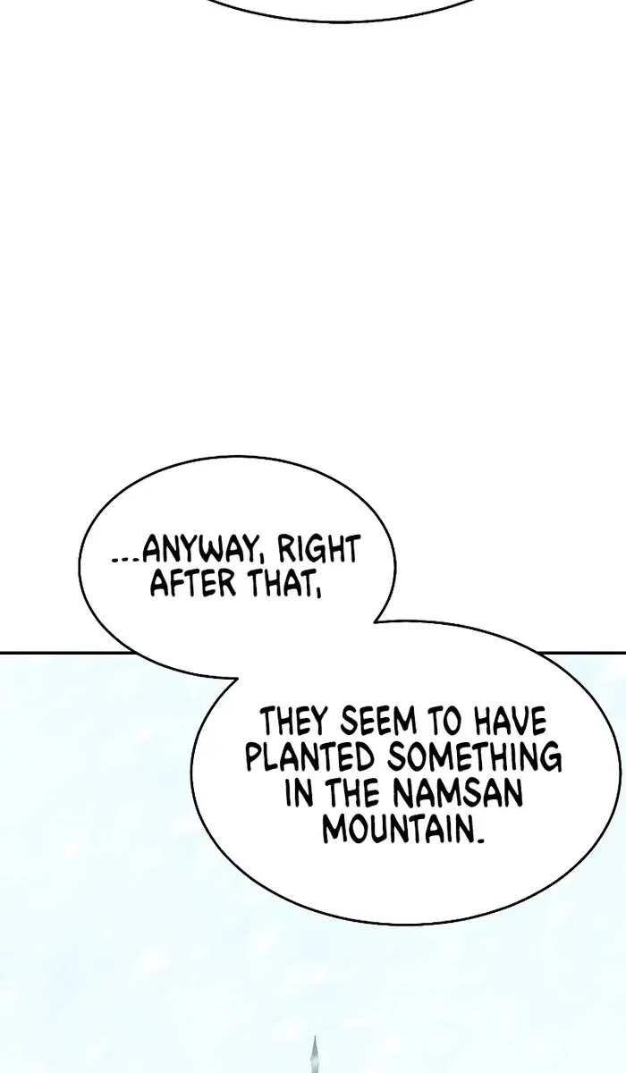 The Lone Necromancer Chapter 152 Page 75